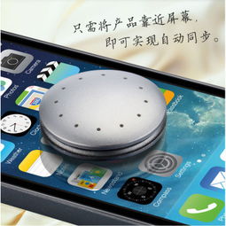 孔雀蓝智能手环 时尚与运动追踪的完美融合——Apple Home最新纽扣式设计测评