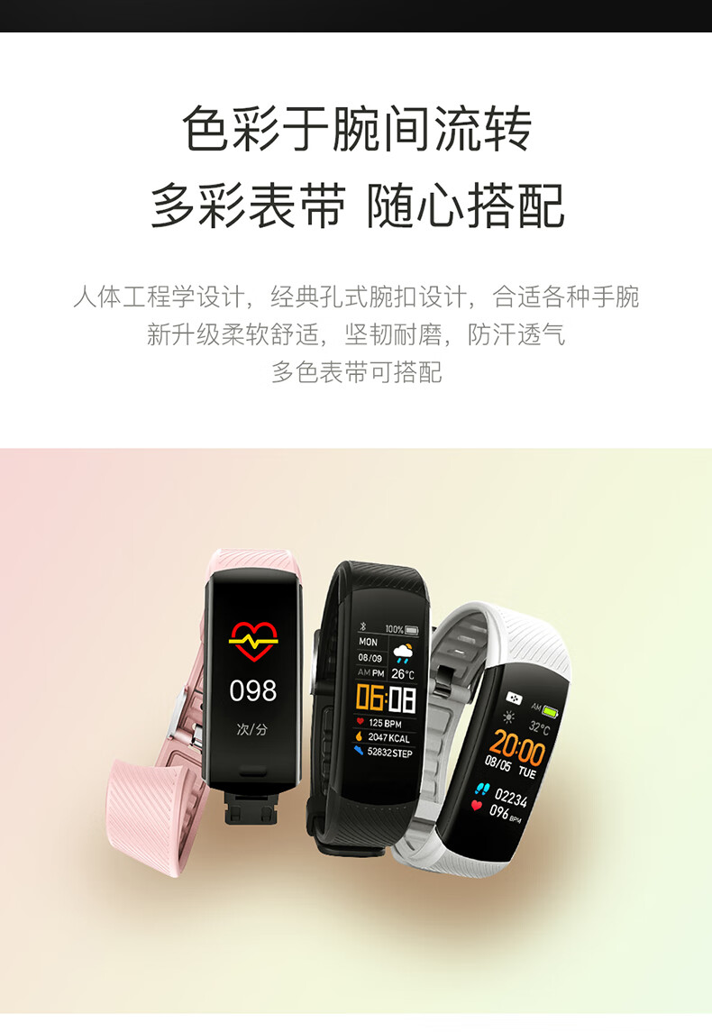 智能手环多功能运动健康男女通用c7,西安捷利易购商贸
