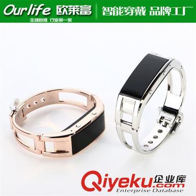 欧莱富智能健康运动手环 钛合金土豪金，专属于女士的时尚手机伴侣